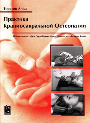T.Liem-Praktika-KST-747x1024.jpg
